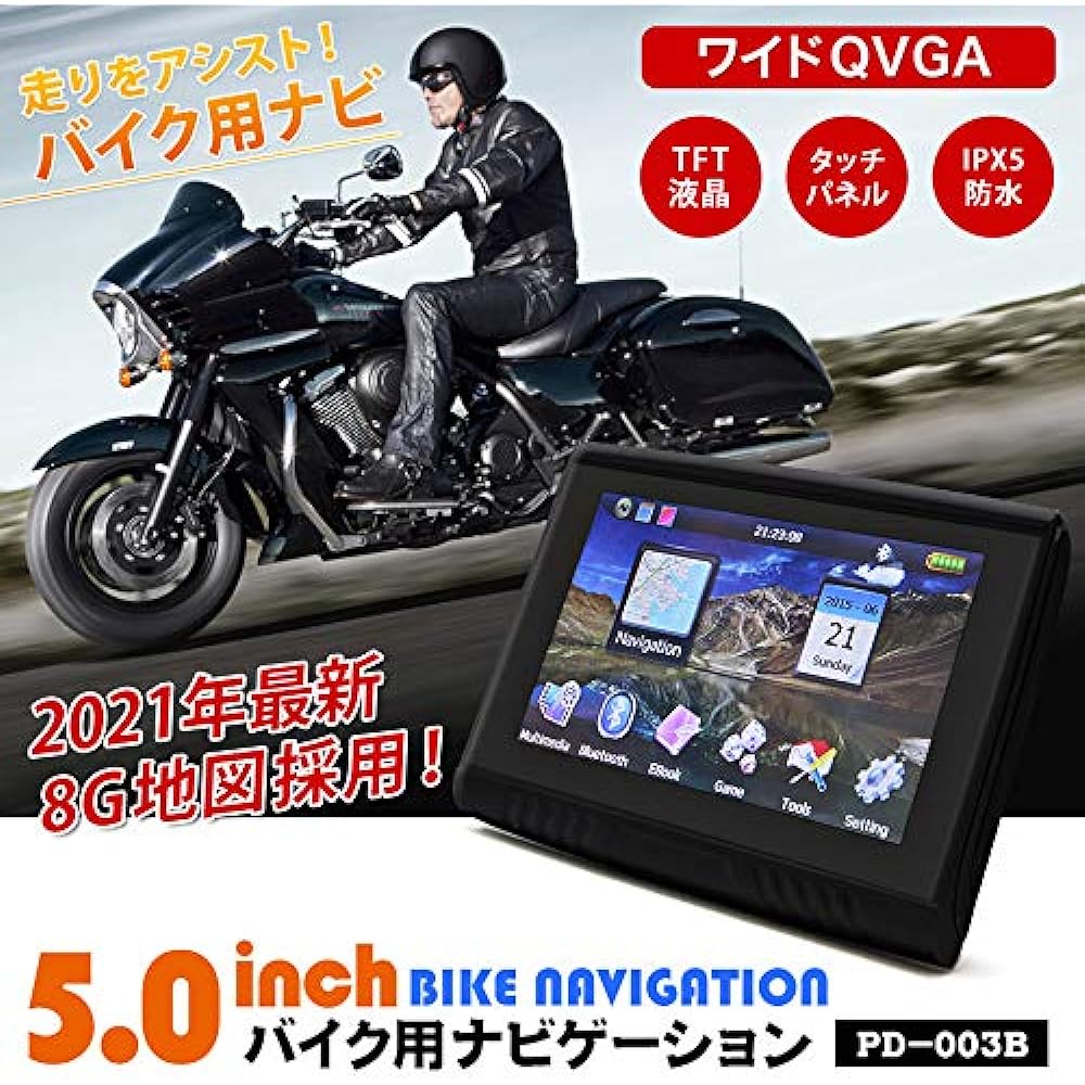 SPEEDER 2021 Map Motorcycle Portable Navigation 5 Inch (PD-003B-V21) 5V Equipped with Rurubu Map Data Free Map Updates for 3 Years Bike Navigation Touch Panel IPX5 Waterproof Wide QVGA PD-003B-V21