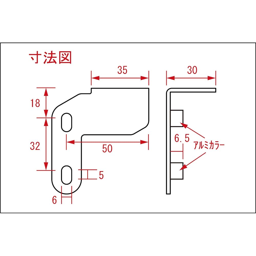 POSH Stay Mitsuba Drive Recorder Manual Switch Stay Clutch Side Black 500203-06-10