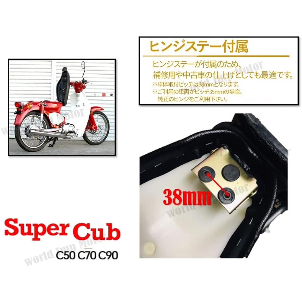 Honda Super Cub Custom Bike Seat HONDA C50 C70 C90 Little Cub Seat Double Seat General Purpose External Product