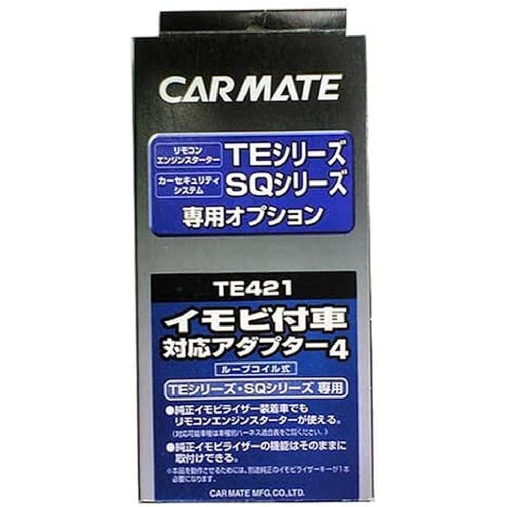 Carmate Engine Starter Option Adapter 4 Compatible with cars with immobilizer TE421