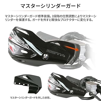 ZETA Impact X3 Handguard Blue General Purpose (Handlebar Required Clamp Width 14mm) ZE74-4104