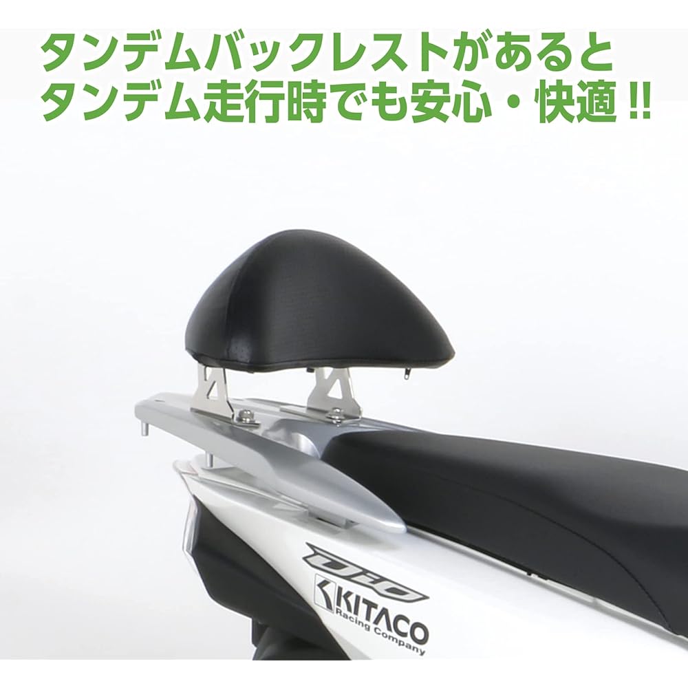 KITACO Tandem Backrest Dio 110/Lead 125/SH Mode Silver 652-1434000