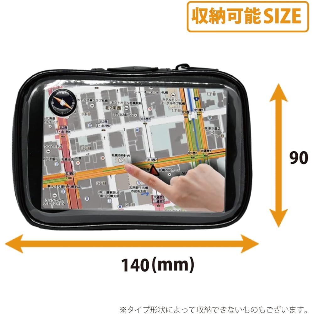 LEAD Navigation case 5 inch compatible KS-212A
