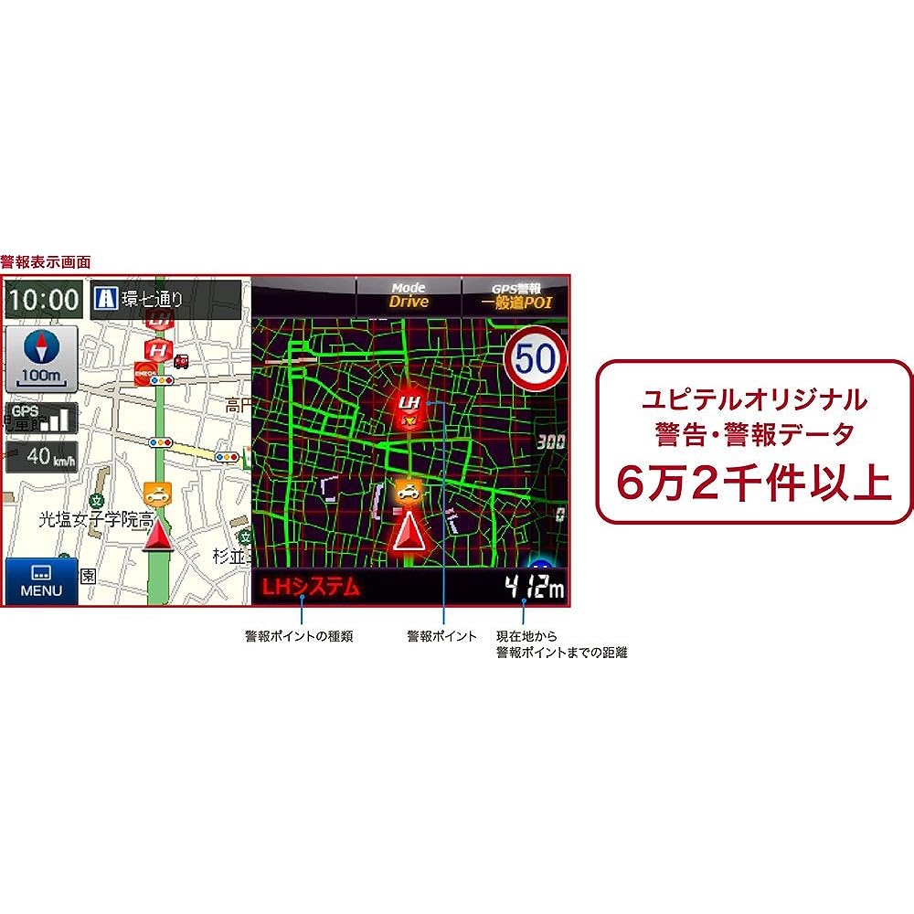 Jupiter 5-inch Orbis control information portable car navigation YPL522