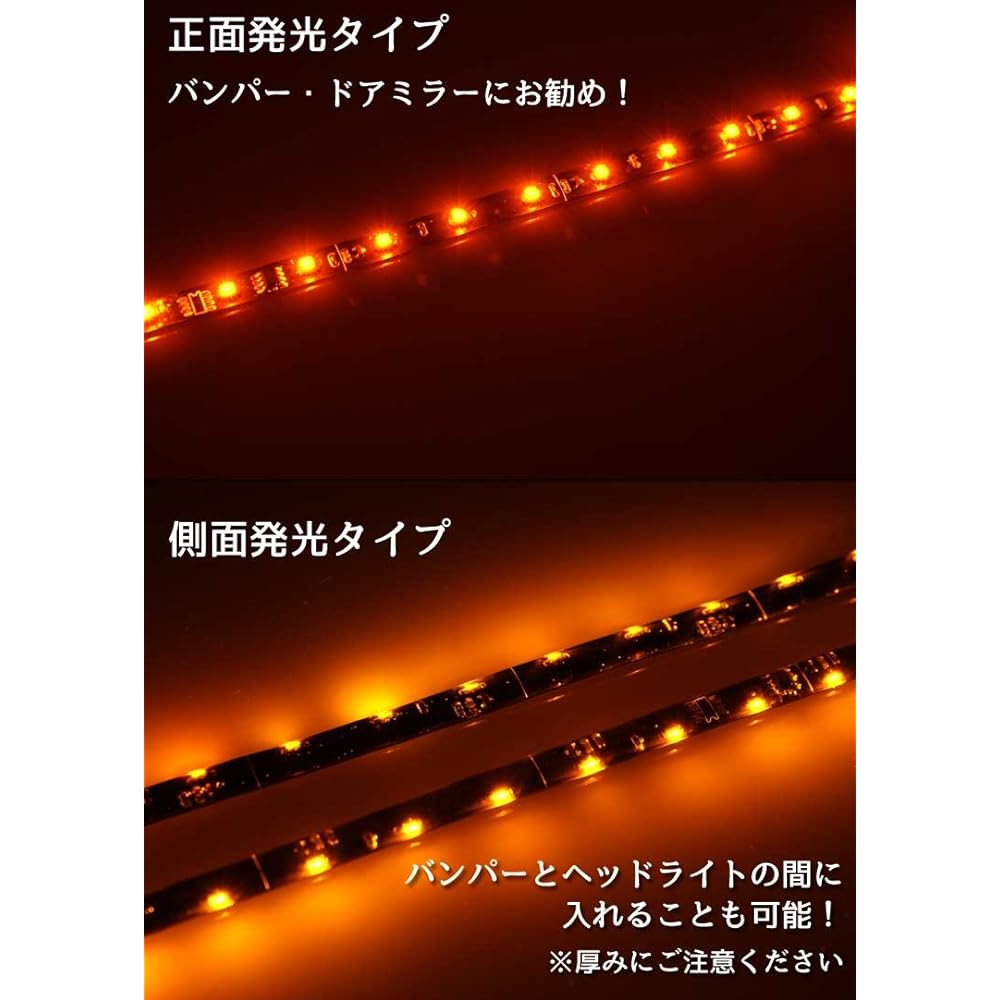 NANIYA Sequential Front LED Tape Amber 60cm Set of 2 RS-FA6