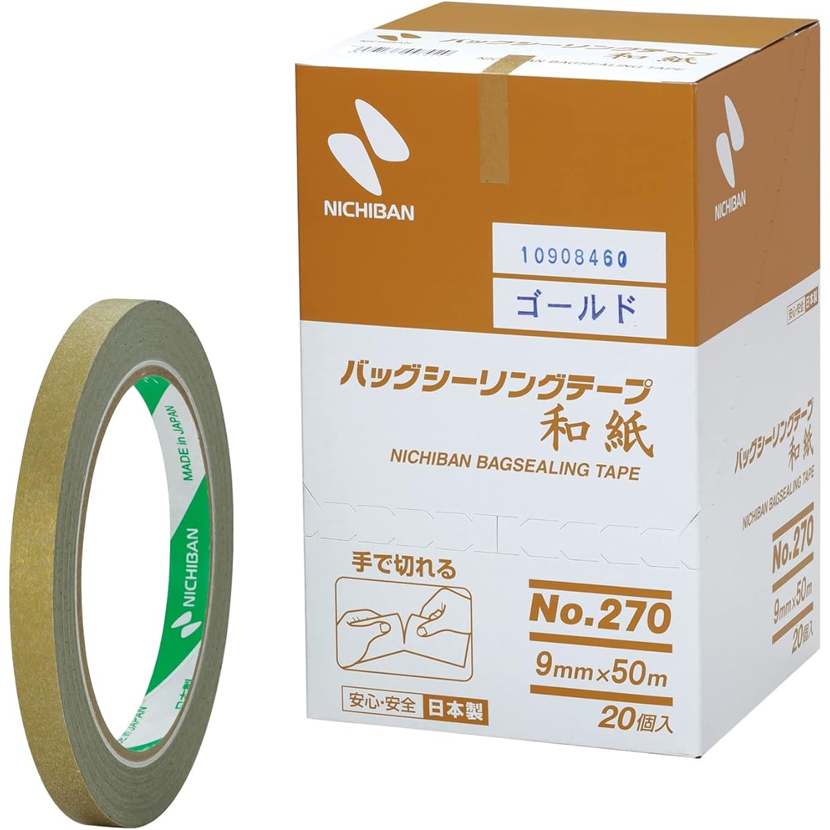 Nichiban Bag Sealing Tape Washi Paper 20 Pieces NO.270 9mm x 50m Gold 270GO-20P