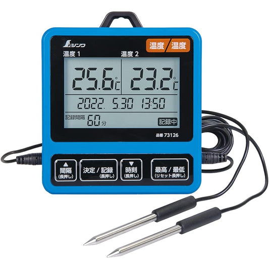 Shinwa Sokutei Digital Thermometer I with Data Log Function Remote Measurement Twin Probe Dustproof and Waterproof 73126