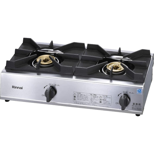 Rinnai Commercial Gas Stove (For City Gas 12A/13A) [Standard Type] 2 Burners RSB-211SV-13A