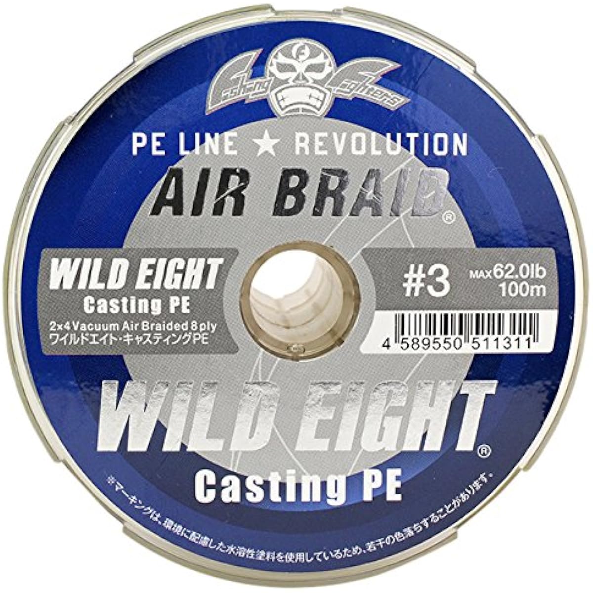 Fishing Fighters PE Line Air Blade Wild Eight Casting PE 200m No. 3 62lb Yellow & Marking FF-ABWC200-3.0