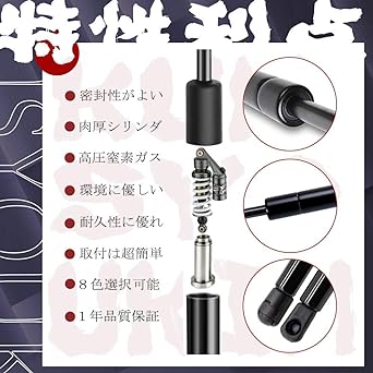 KUNSYOUKIM Hood Damper 2007-2013 Infiniti G37 S X Infiniti Q40 Standard 2014-2016 Infiniti Q60 S Coupe Convertible 65470JL00A 65470JK00C Genuine Replacement Set of 2 (Black Carbon)