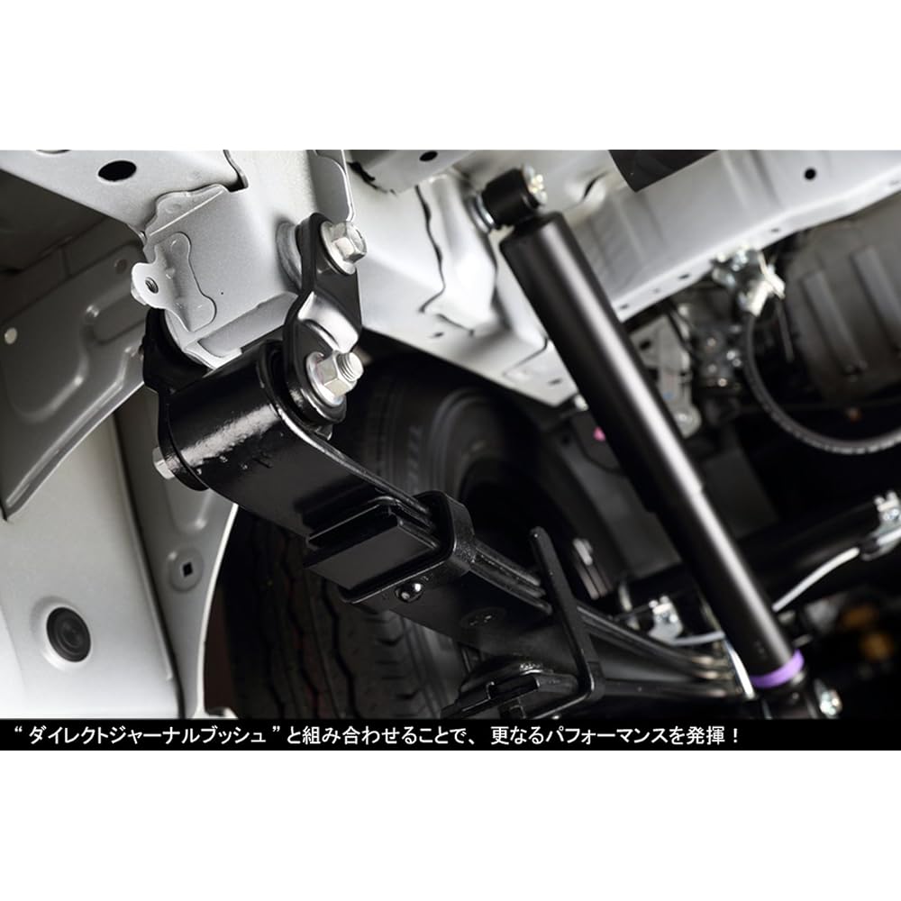 Genb Hiace TRH/KDH200 Series Hard Leaf Journal Bush [Rear] SGB09H