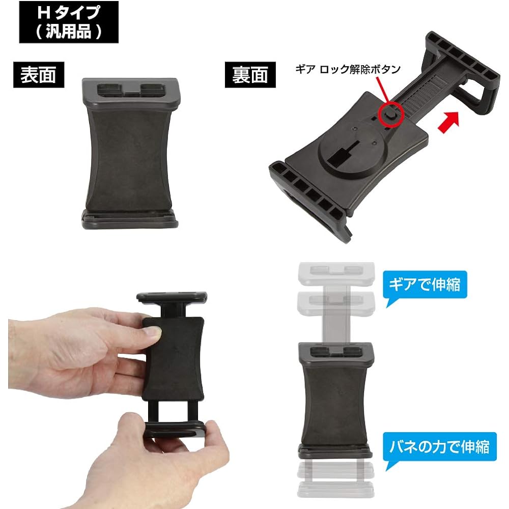 [Mobix] Portable car navigation compatible with 5 inches to 7 inches (general purpose product) Car mounting stand (substitute) (1DIN BOX type arm M) Also suitable for mini tablets, PSDs, etc. [007-H-M]