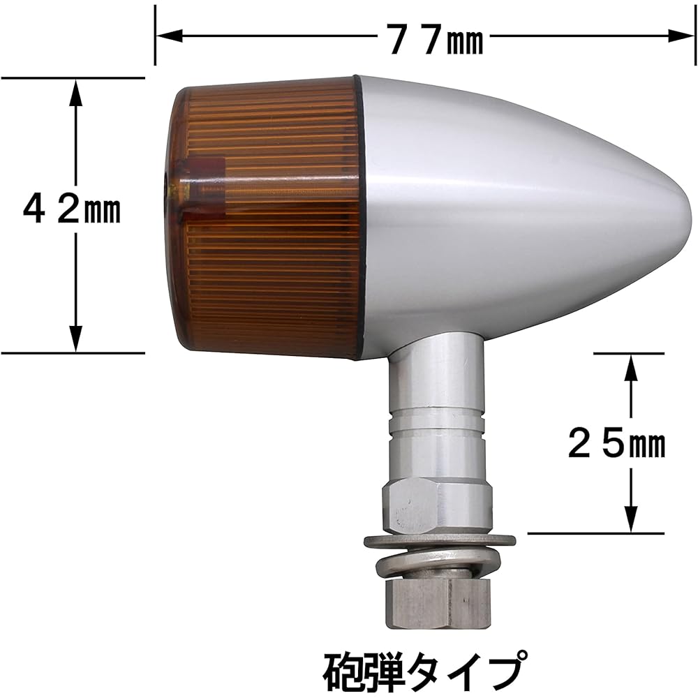 POSH Motorcycle Supplies Middle Machine Turn Signal Bullet Type 093099-23