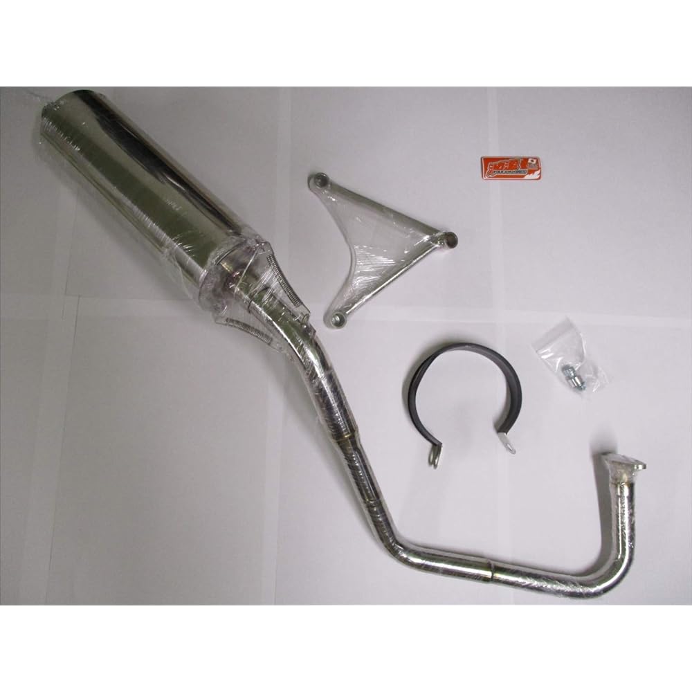 Swish Yukan Racing Muffler