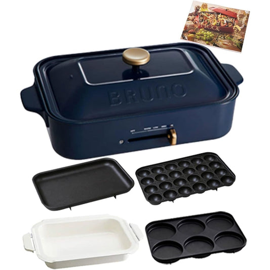 BRUNO Compact hot plate Main unit 4 types of plates (Takoyaki ceramic coated pot Flat multi) Recipe book included Navy Navy Navy Stylish Cute This one unit Lid included 1200w Temperature control Easy to wash For 1, 2, 3 people Small size Also suitable fo