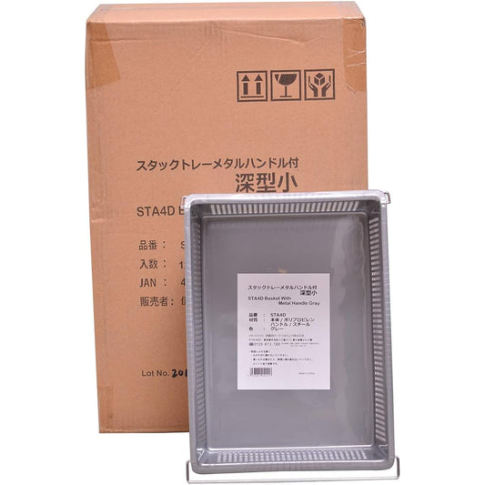 ITOCHU Retail Link Stack Tray with Metal Handle, Deep Small, 1 Piece x 12