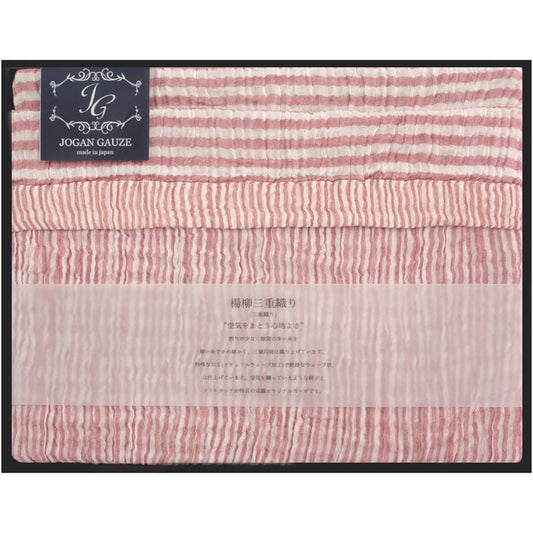 Seigan Gauze Blanket Approx. 130 x 200cm Red Willow Woven Gauze Blanket JGNW-1000 RE