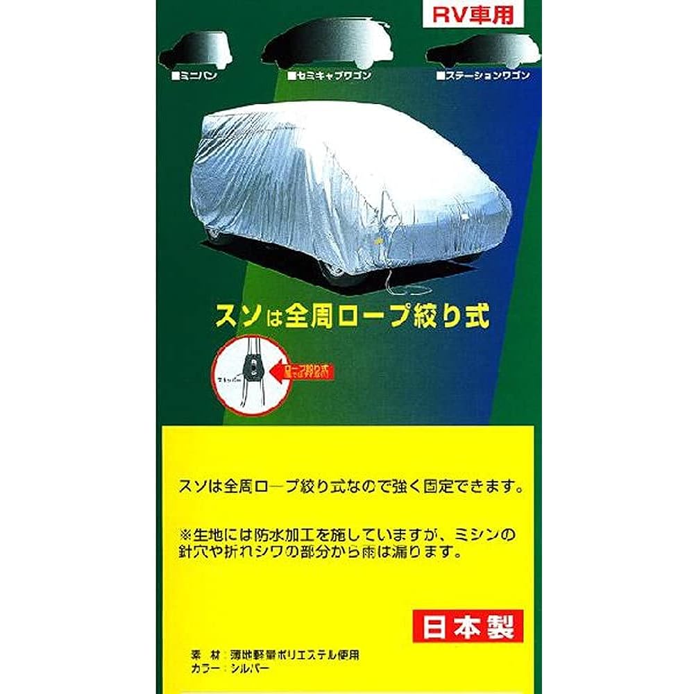 Kenlane RV Body Cover Silver for RVs 2MX 10-705