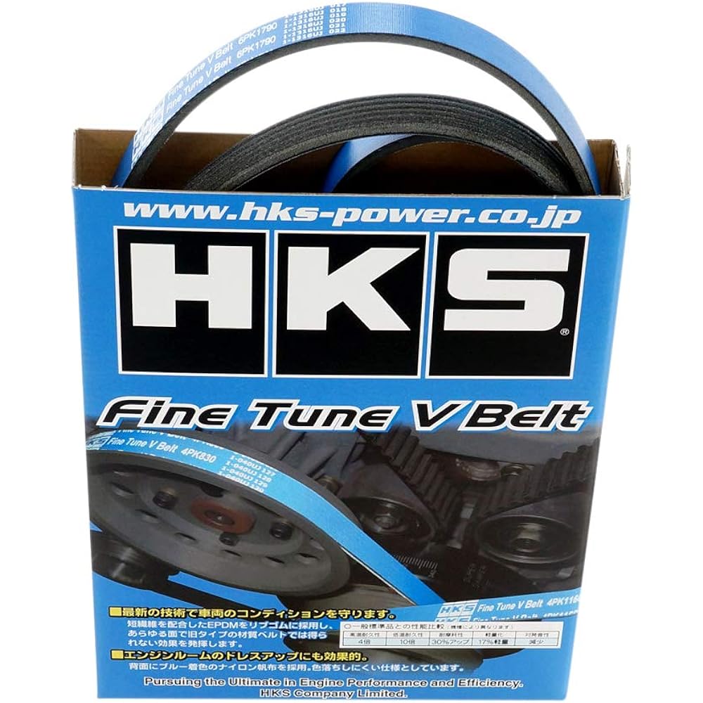 HKS Fine Tune V Belt 6PK1700 24996-AK017