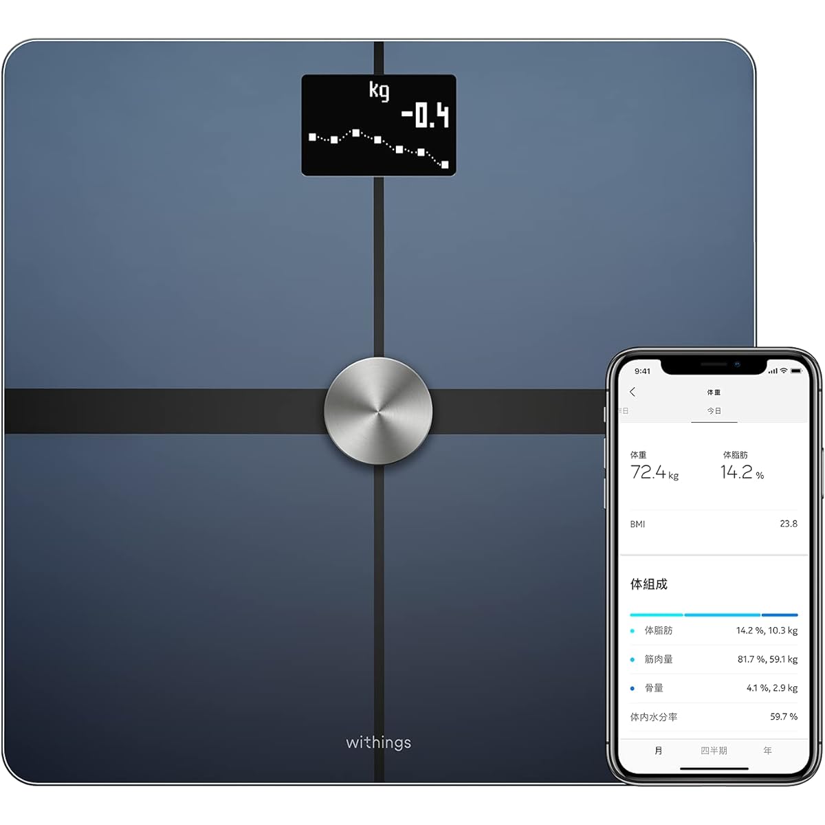 Withings Body + French Smart Weight Scale Black Wi-Fi/Bluetooth Compatible Body Composition Monitor [Authorized Japanese Distributor Product] WBS05-BLACK-ALL-JP