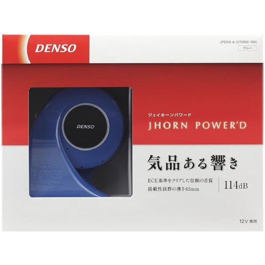 DENSO J-HORN Powered/Blue JPDNX-A [Model Number] 769-2000130
