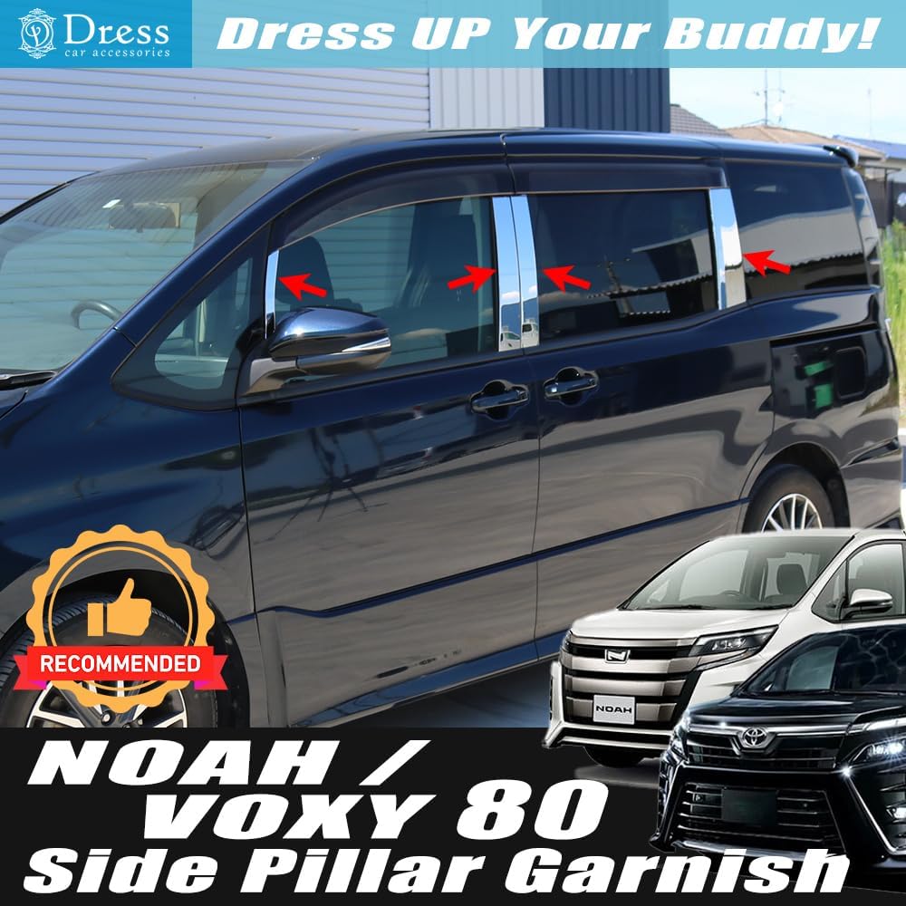 DressCarParts NOAH VOXY 80 85 Series Mirror Stainless Steel Pillar Panel Garnish Door Visor for Cars