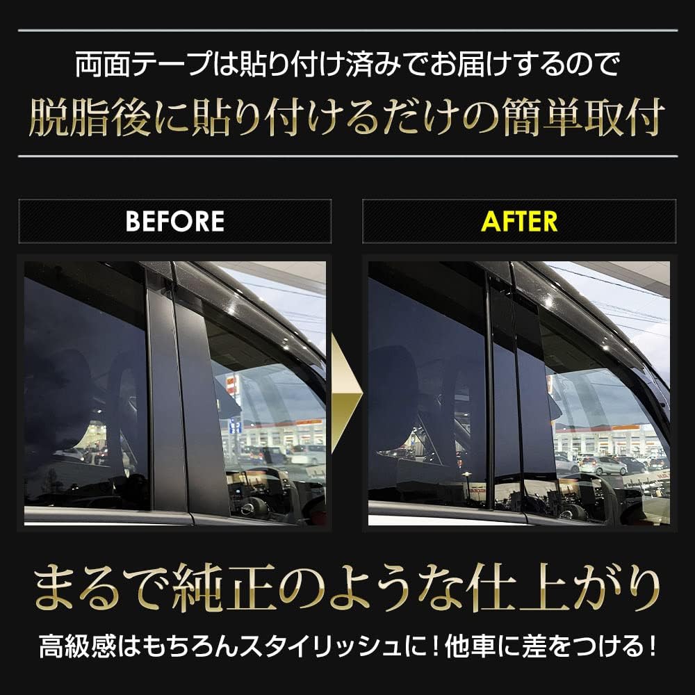 YOURS: C28 Serena Exclusive Pillar Garnish [Piano Black] [Visor Included] 4PCS Special Acrylic Use SERENA Exterior Plating Custom Parts Accessories Dress Up Nissan NISSAN Nissan y502-408 [2] S