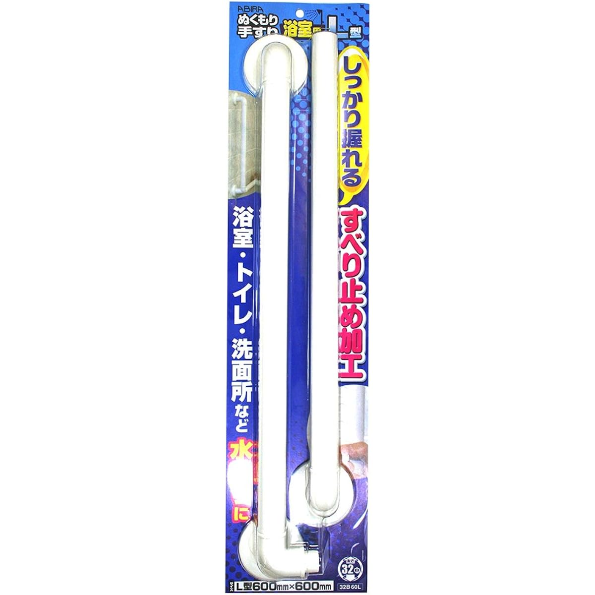 WAKI ABIRA Warm Handrail for Bathroom L Shape 600mmX600mm Thickness 32Φ