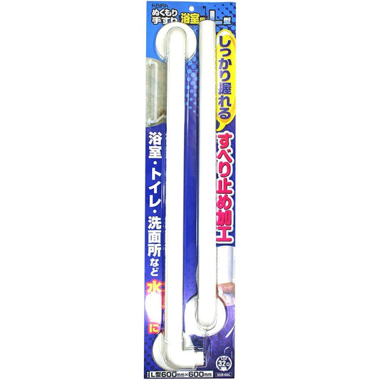 WAKI ABIRA Warm Handrail for Bathroom L Shape 600mmX600mm Thickness 32Φ