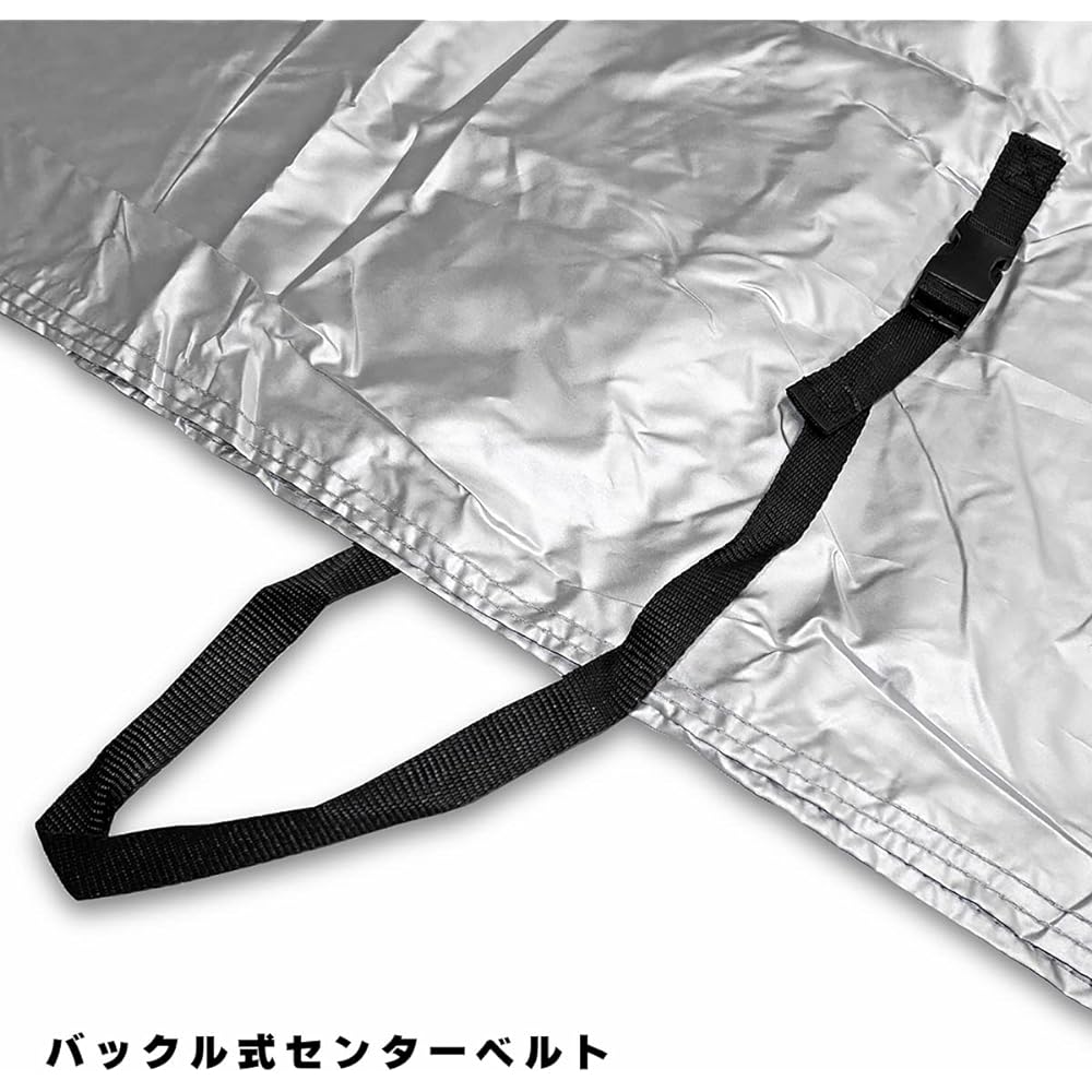 Osaka Textile Materials INFIMO Two-Tone Taffeta Bike Cover Light and Easy to Handle, Simple Cover Silver/Blue 3L Size IMA91505