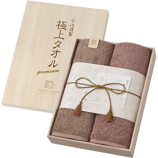 Stylem Takisada-Osaka Imabari Towel Made in Imabari Finest Towel Bath Towel Gift Set of 2 60 x 120cm Made in Japan