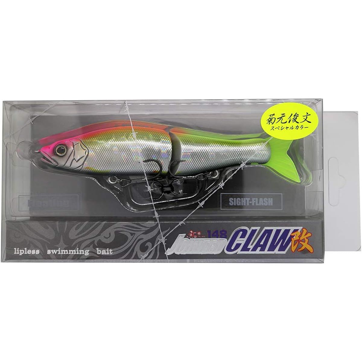 GAN CRAFT JOINTED CLAW 148 modified GAN CRAFT JOINTED CLAW Kikumoto special color