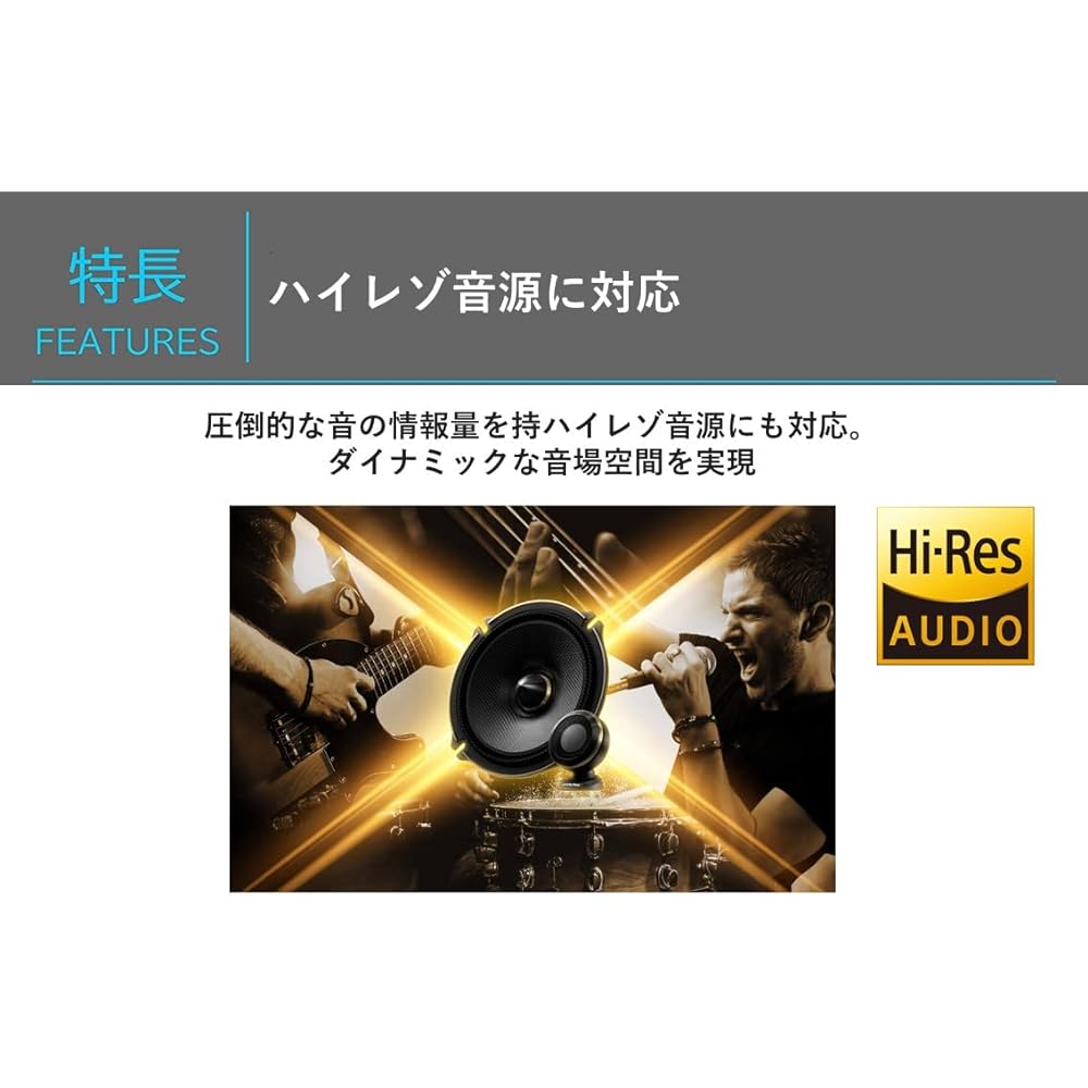 ALPINE 7x10 inch separate 2-way speaker X-711S