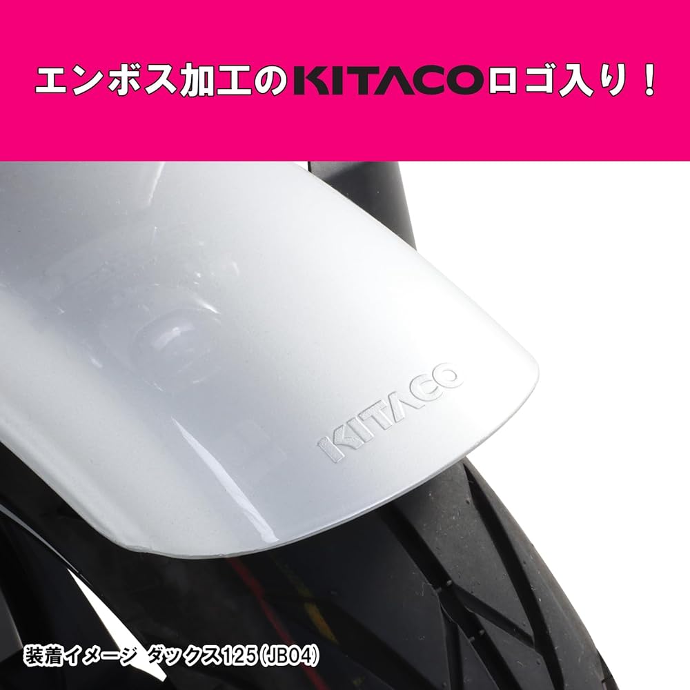 KITACO Front Fender Kit Silver Fork Cover Included Ducks 125 (JB04) 680-1320060