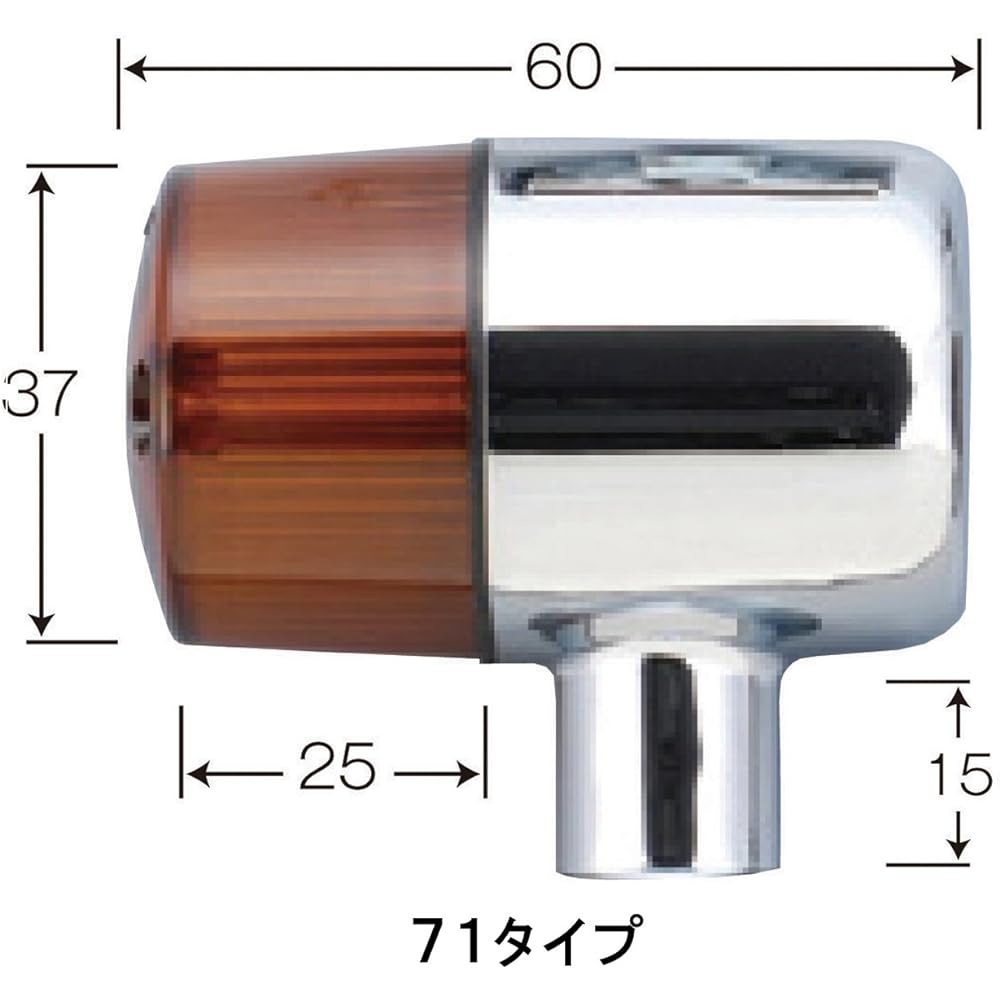 POSH Motorcycle Supplies Turn Signal Kit 71 Type Turn Signal Kit W800 (Compatible with 2020 Model) Plated Body/Orange Lens 043191-53
