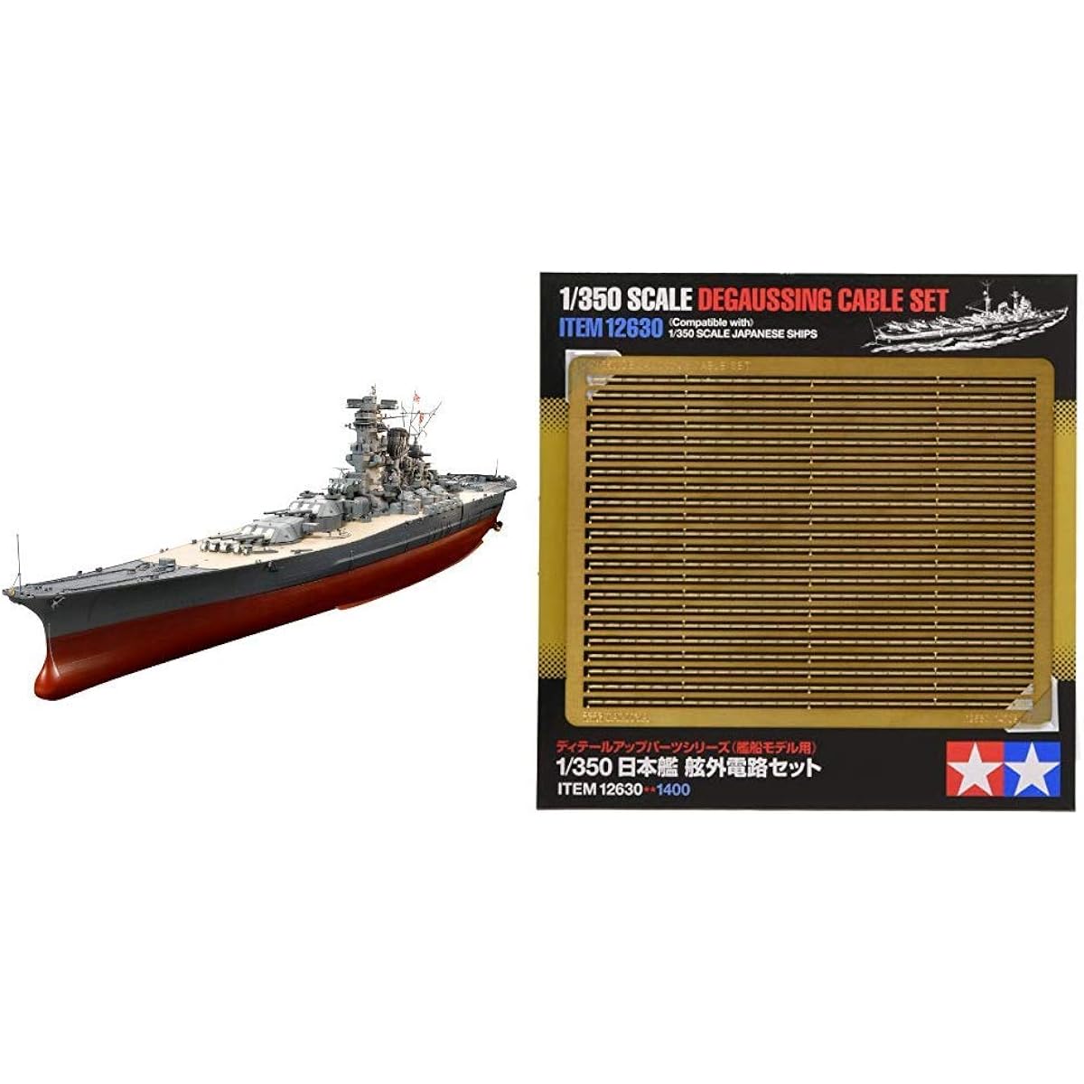 Tamiya 1/350 Ship Series No.25 Japanese Navy Battleship Yamato Plastic Model 78025 & 1/350 Detail Up Parts Series No.30 Japanese Navy Overboard Cable Set for Ships Plastic Model Parts 12630 [Set Purchase]