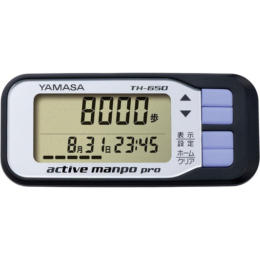 Yamasa Watch Instrument Activity Meter Active Manpo Pro TH-650