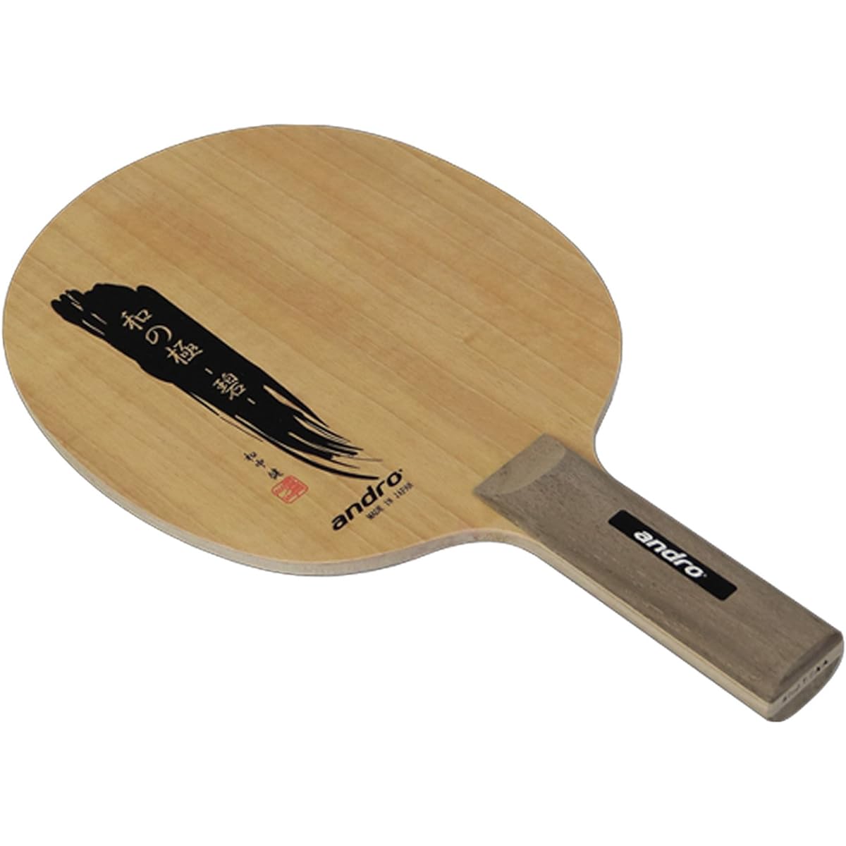 andro table tennis racket Japanese Kiwami Ao