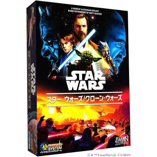 Asmodee Editions Hobby Japan Star Wars/Clone Wars Pandemic System Game Japanese Version