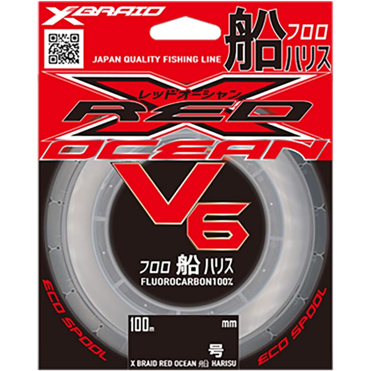 X-Braid Red Ocean V6 Ship Harris 100m No. 20