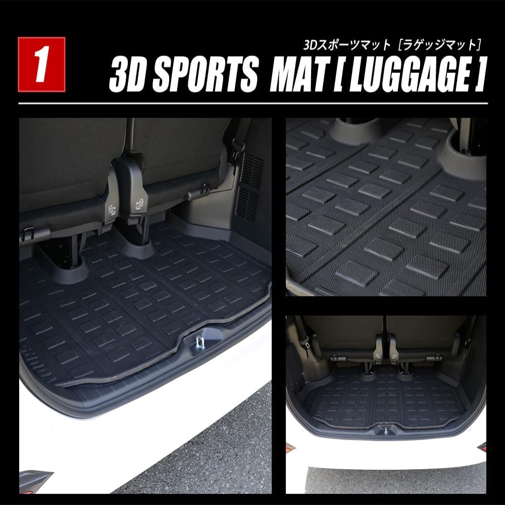 YOURS: 90 Series Voxy Noah Dedicated 3D Sports Mat Luggage + Step Mat 2 Item Set Sliding Door Step Waterproof VOXY NOAH Dirt Scratch Scratch Prevention Cover Protection Toyota Y410-018 [2] S