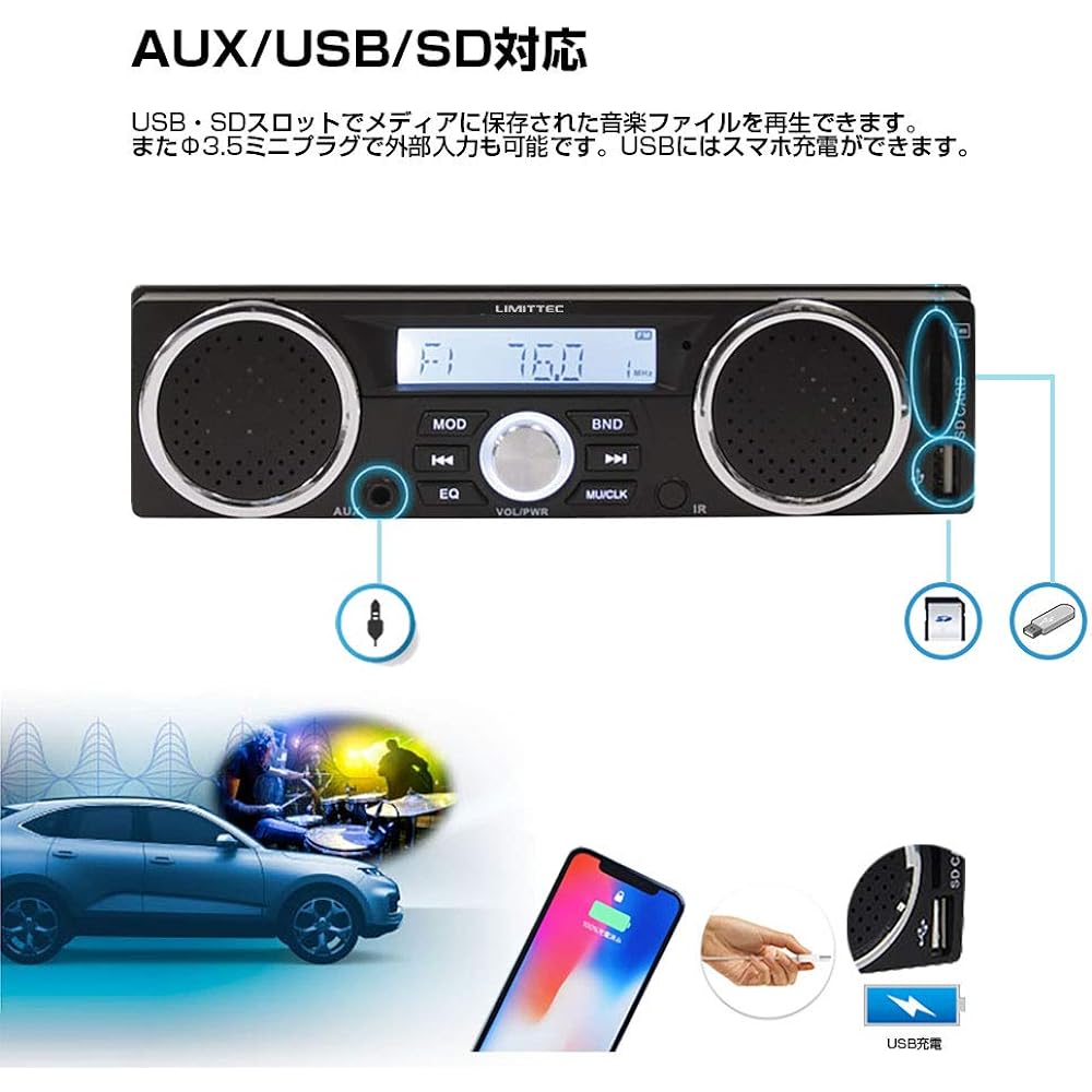 LIMITTEC 1DIN Deck Speaker Media Player 1DIN Deck with 3 Speakers for Cars, Light Trucks, Agricultural Equipment, Music Player, FM AM Radio, AUX USB SD Slot, Can Charge Smartphones, Includes Remote Control