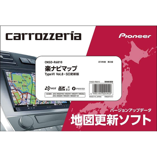 Carrozzeria (Pioneer) Car Navigation Map Update Software 2019 Raku Navi Map Type VI Vol.8・SD CNSD-R6810