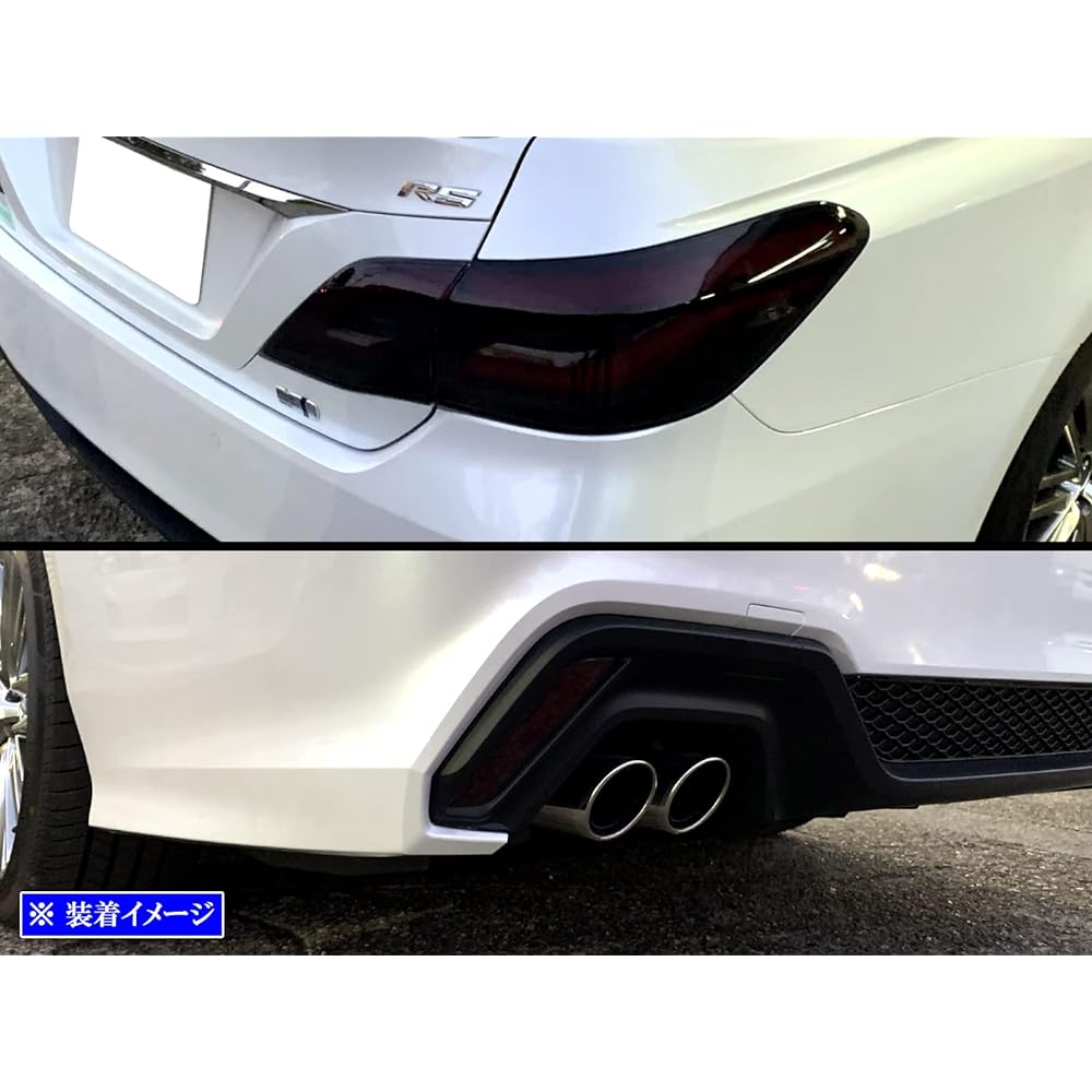 BRIGHTZ Crown ARS220 Smoked Tail Light Cover Set [SMO-REA-184] ARS S220 220 46721