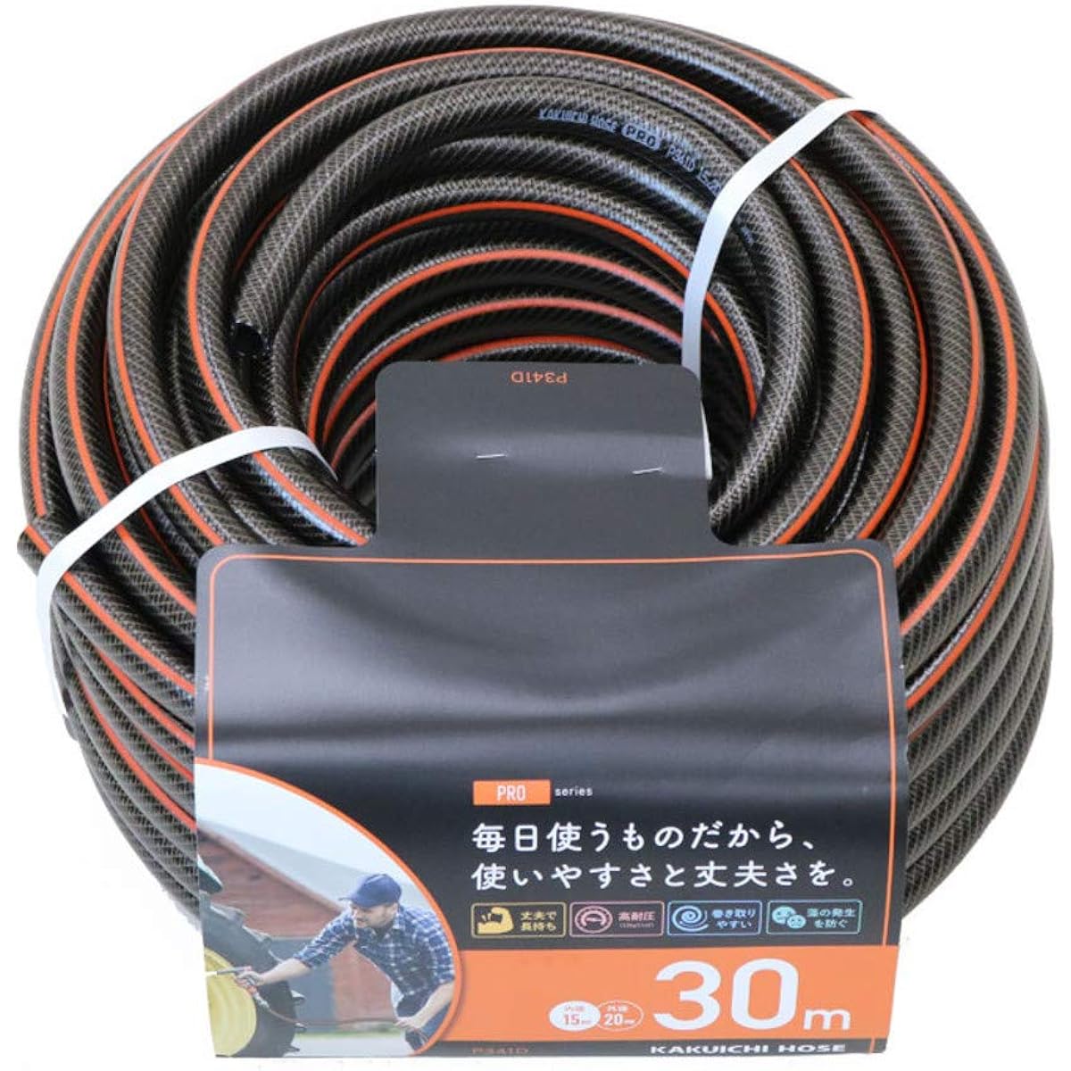 Kakuichi Watering Hose PRO Black + Orange Line Inner Diameter 15mm Outer Diameter 20mm 30M P341D 892572