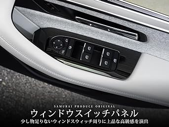 Samurai Produce Mazda CX-60 KH Series Window Switch Panel Front Rear Left and Right Set 4P Black Hairline