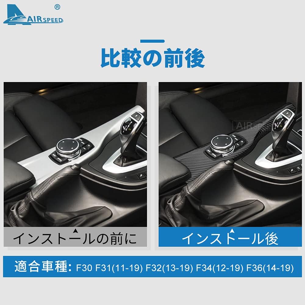 Airspeed BMW Dedicated Multimedia Panel Cover, F30, F31, F32, F34, F36, F80, F82, Real Carbon, Carbon Fiber, Seat Interior Parts Seal, Specially Designed Interior Panel, Double-Sided Protective Cover, Black