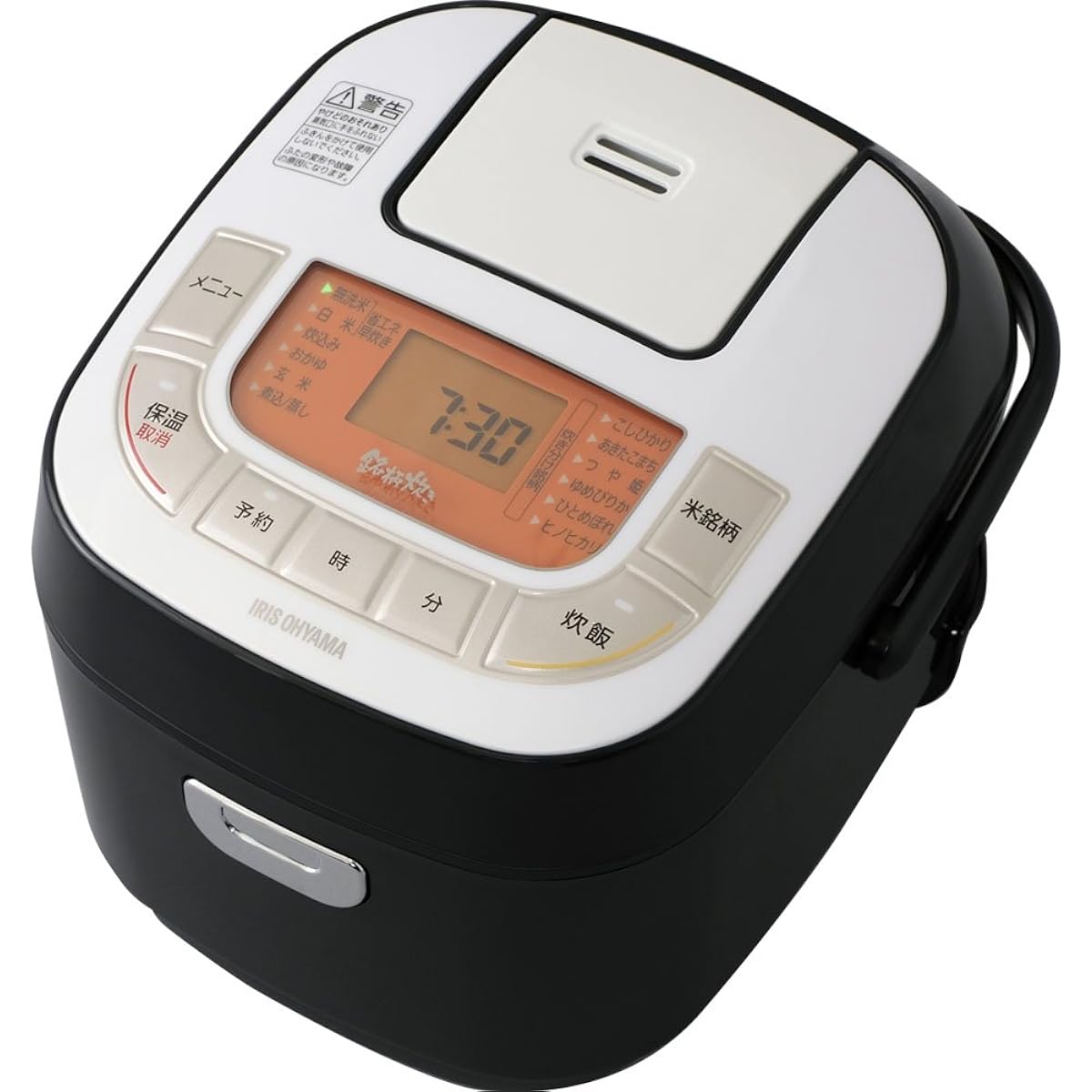 Iris Ohyama Rice Cooker Microcomputer Type 3 Cups with Brand Cooking Function RC-MB30-B