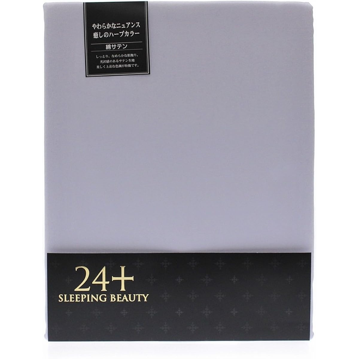 nishikawa [Nishikawa] <24+> Hanging Futon Cover Queen 210×210cm TFP-00 Blue 2120-00715