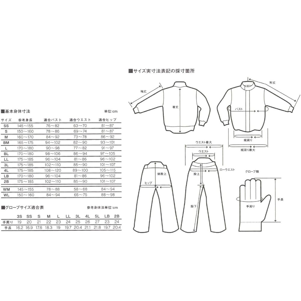Honda Honda X SHINICHIRO ARAKAWA Casual Work Suit Light Beige M Size 0SYEL-Y5E-CM
